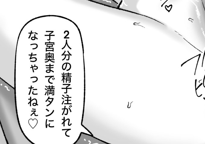 一枚追加しました🙇🏻‍♂️
pixivFANBOXでふたりを公開しました! https://t.co/gaWA5Mryqz 