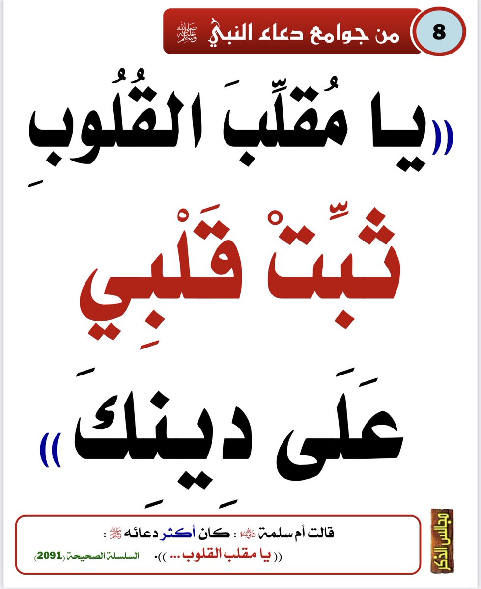 علي الشريف (@quh2014) on Twitter photo 