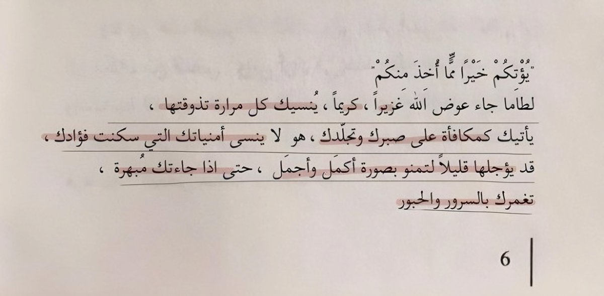 ورقـيات (@1a_610) on Twitter photo 