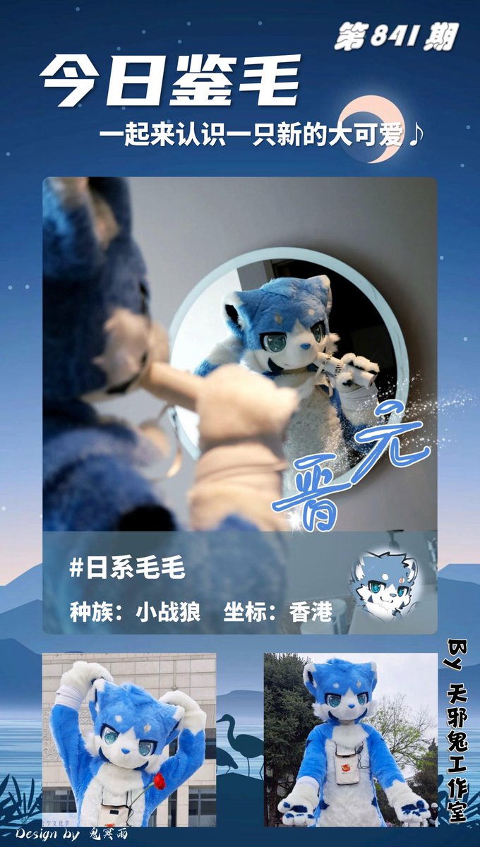 謝謝！已經收入鑒毛啦！