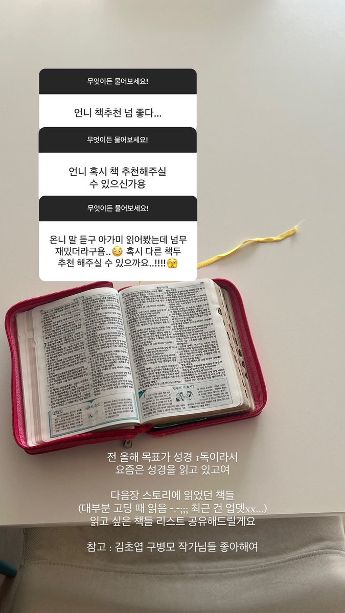 aavcxf's tweet photo. 누가재업해달라고하셔서. .
책추천!!
아가미 여름과 루비 <<제발여름에읽어달라고 https://t.co/yBQpTfe1xn