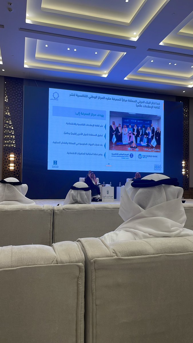 atbar_sa's tweet photo. #شركة_اتبار_للتطوير_والاستثمار_العقاري
تشرف الرئيس التنفيذي لشركة اتبار الأستاذ محمد الشهري @withkindworld بحضور اللقاء مع معالي الدكتور ماجد القصبي وزير التجارة بغرفة المدينة التجارية وذلك خلال اجتماعه برجال وسيدات الأعمال وممثلي القطاع الخاص والمستثمرين بمنطقة المدينة المنورة. https://t.co/CUJfJHEBoe