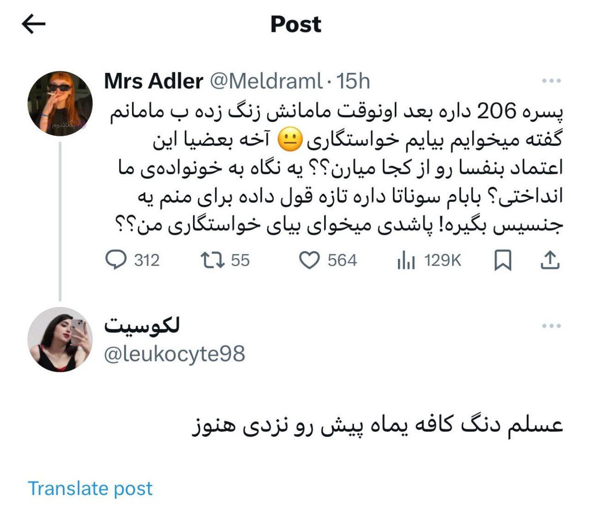 ContextPersian_'s tweet photo. https://t.co/JbS0r7fJRd