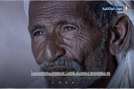 EcoNews_KW's tweet photo. سوداني مستوصف اشبيليه 

يبيع في البقالة الموجودة في مواقف مستوصف اشبيليه شخص سوداني غير متعلم يقرأ فقط تلقاه دايماً ماسك القرآن ويطلع للزبائن وكل مرة تشتري منه بعد ما يحاسبك يعطيك الدعاء اللي عمره ما عرف غيره (( الله يستر عليك )) وتلقاه ما يردد غيره .

سألته ليش ما تعرف غير هالدعاء وين الله يوفقك الله يرحم والديك والله يرزقك رد علي هالسوداني العجيب كل الأدعية اللي يتمناها الشخص موجوده في دعاء ((الله يستر عليك)) إذا ستر الله عليك رزقك وكفاك شر السؤال إذا ستر عل��ك وفقك لما يحب إذا ستر عليك حفظك وصحتك وذريتك وأهل بيتك ويقول السوداني أنا ما عاوز غير الستر.
فكرت فيها  "لولا ستر الله لما أَحبّـك أحد."
" ستر الله عافاك في بدنك" " ستر الله حفظك" "سترالله حفظ أس��تك" " ستر الله منعك من الحاجة " "ستر الله أعزك " " ستر الله وفقك"
والستر من الله مطلب وممارسة وأخلاق وتعامل.
فقد ثبت عن النبي صلى الله عليه وسلم أنه قال: لا يستر الله على عبد في الدنيا إلا ستره الله يوم القيامة. رواه مسلم .

عدم نقل الأخبار وتجاذبها والخوض في الأعراض والأشخاص والحوادث هي بلا شك من علامات الستر.

ستر الله مطلب في الدنيا وحاجة ومطلب في الآخرة
وفي الصحيحين أنه قال صل الله عليه وسلم: يدنى المؤمن من ربه حتى يضع عليه كنفه فيقرره بذنوبه، تعرف ذنب كذا، يقول أعرف، يقول رب أعرف مرتين، فيقول سترتها في الدنيا وأغفرها لك اليوم.

وكل ما سبق من ستر الله عليك و��مارسة أخلاق الستر على خلق الله هي بلا شك من علامات الستر الذي أكرمنا الله سبحانه وتعالى. 

ما ودي أطول عليكم لكن الله يستر علينا وعليكم.
بقلم // عادل ابوتمر