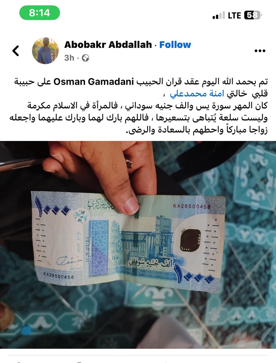 gedoem3m's tweet photo. أجمل حاجة لاقتني اليوم 

اللهم مبارك لهم 💙💙💙 https://t.co/Bczu7fK9zE