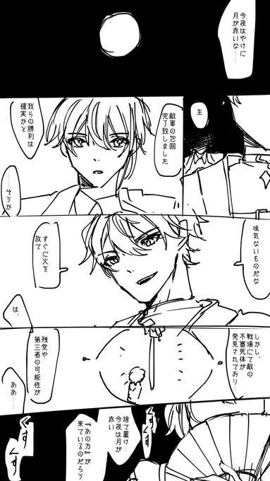 こういう派生がいいです 