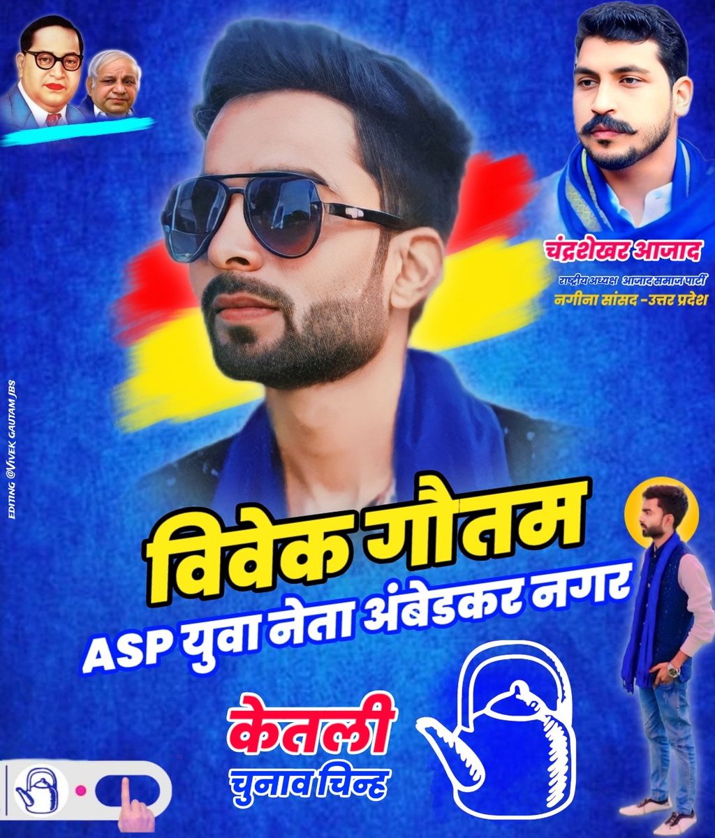 #viralpost2024 👑👈🔥 #bhimarmychief #AzadSamajParty #viralreelschallenge  🔴 <a href="/bhimarmychif/">जुगलाल खुड़ियाल</a>