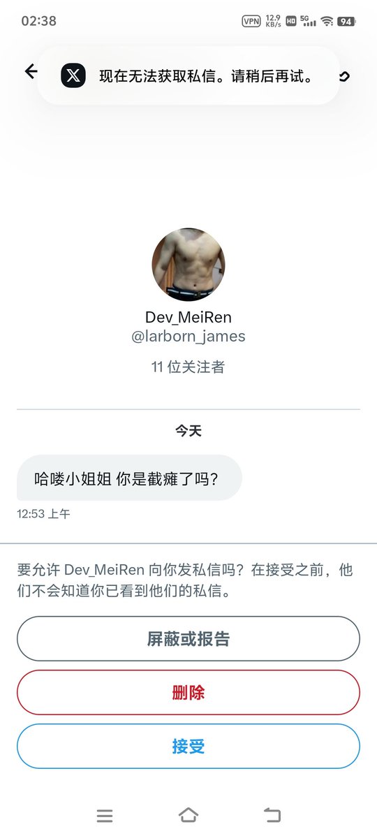 劣等感 tweet media