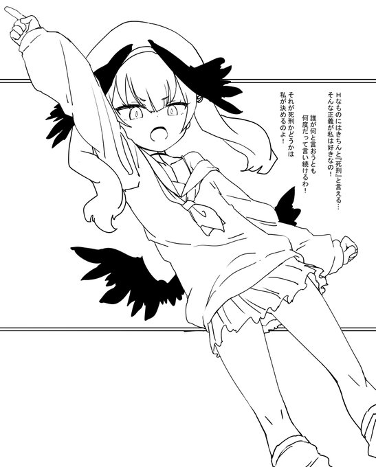 夏コミ原稿セリフ入れしてて、コハルちゃんにエデン条約の時のヒフミちゃんみたいなこと言わせようとしたら独裁者になった 