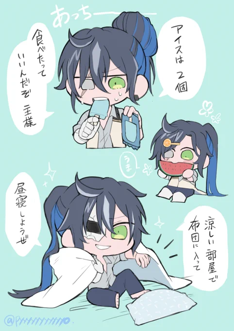 暑 