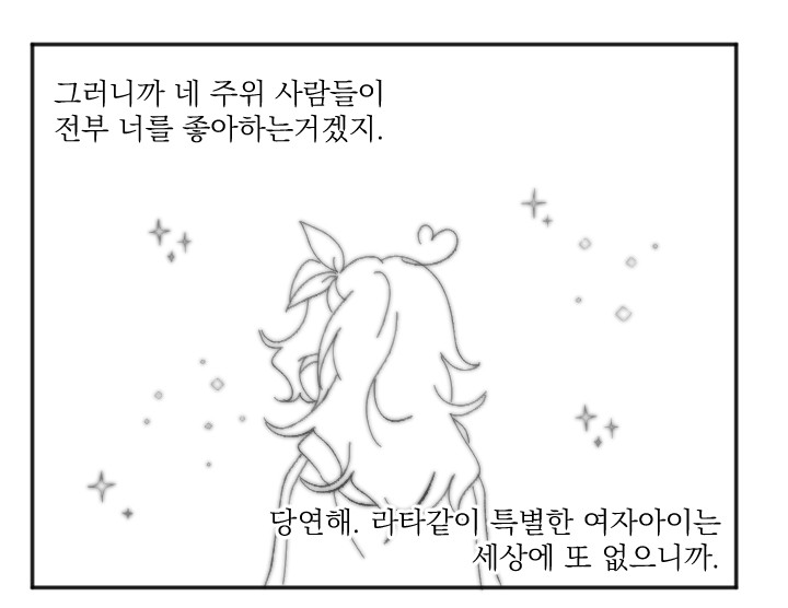I_Lata_'s tweet photo. #I_LATA 
#아잉이_딸바했다 https://t.co/KqfH3LweBv