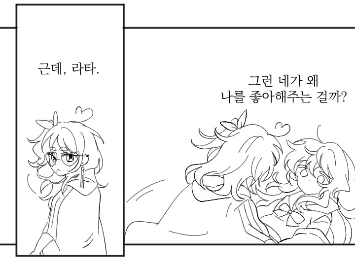 I_Lata_'s tweet photo. #I_LATA 
#아잉이_딸바했다 https://t.co/KqfH3LweBv