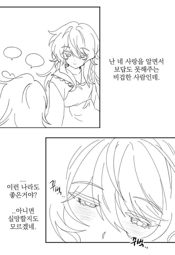 I_Lata_'s tweet photo. #I_LATA 
#아잉이_딸바했다 https://t.co/KqfH3LweBv