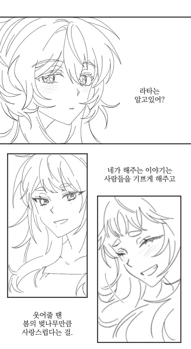 I_Lata_'s tweet photo. #I_LATA 
#아잉이_딸바했다 https://t.co/KqfH3LweBv