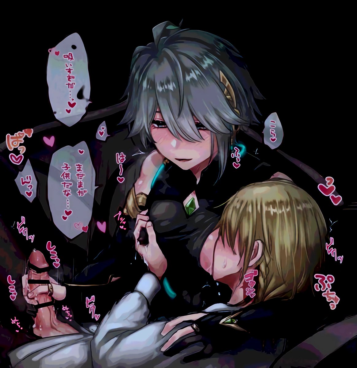 ᅠ

ᅠᅠᅠᅠ——  Masturbar a los pequeños y que me llamen mami mientras beben mi leche y me muerden.. necesito eso ahora mismo.

ᅠ
ᅠᅠᅠᅠ♡+↻: dm.