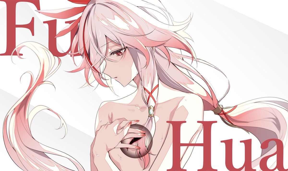 フカ(崩壊3rd) 「ごめんって 深夜だから許してもらおう 」|恥のイラスト