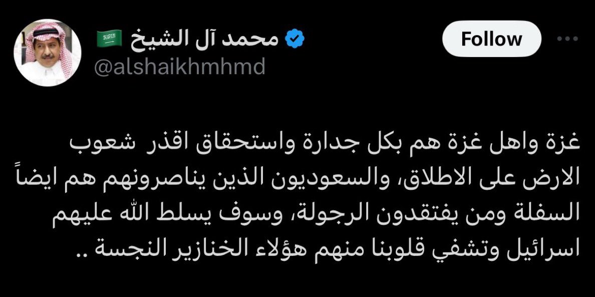 Weare_human's tweet photo. #محمد_بن_عبداللطيف_ال_الشيخ الحمد لله الذي أراح المسلمين منه.. https://t.co/ur0TOxS3N8