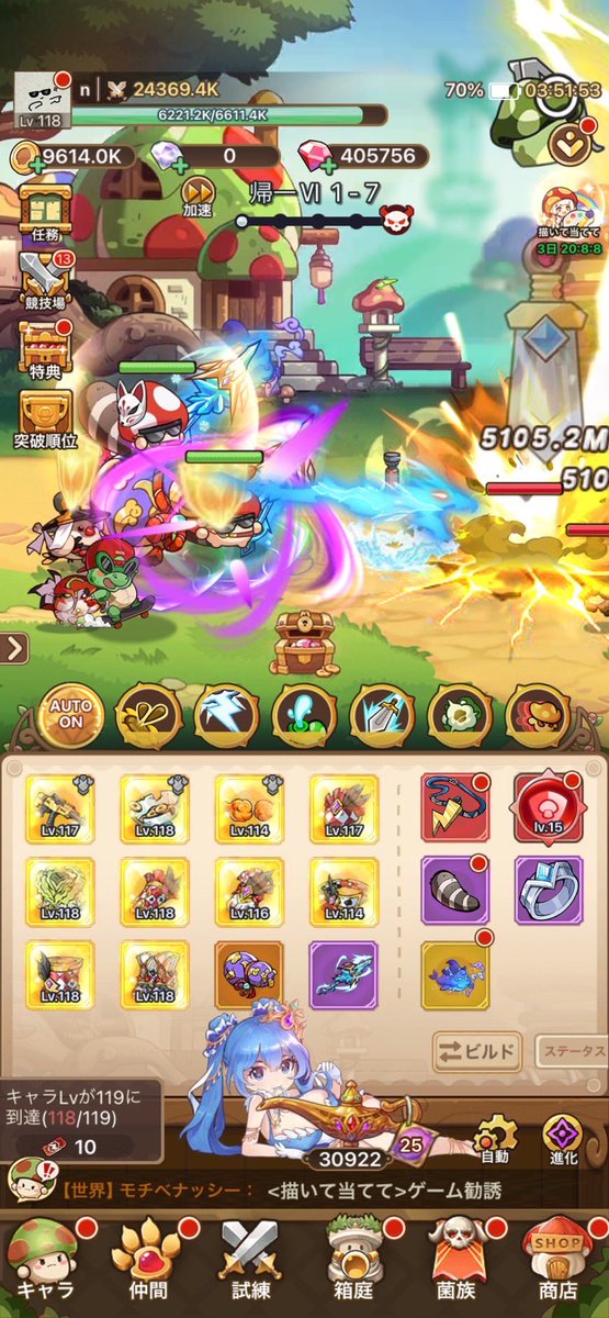 Royzlok's tweet photo. @xRox__x 結構成長したよ https://t.co/WhwAIq1jvy