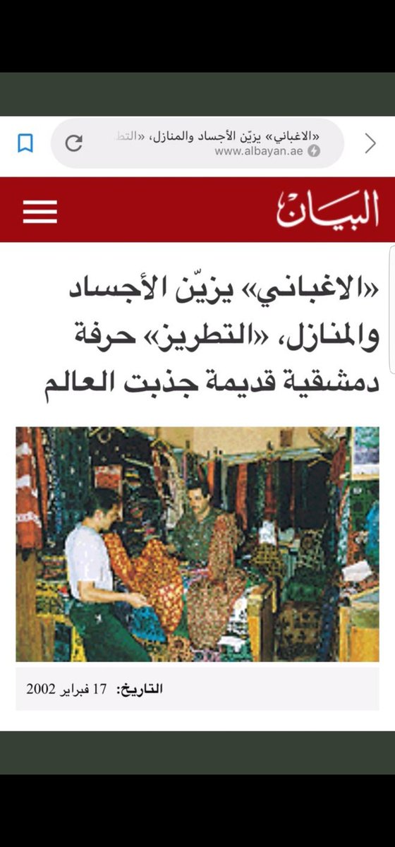 Faisal ibn Mohammed tweet media