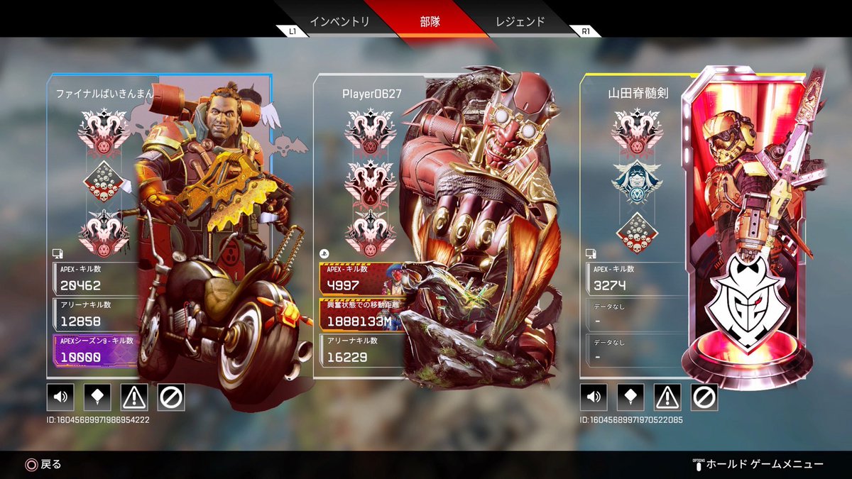 jqXdi's tweet photo. カジュアル気軽に誘ってください🙇‍♂️
#Apex #ApexLegends https://t.co/bZjWtBk6id