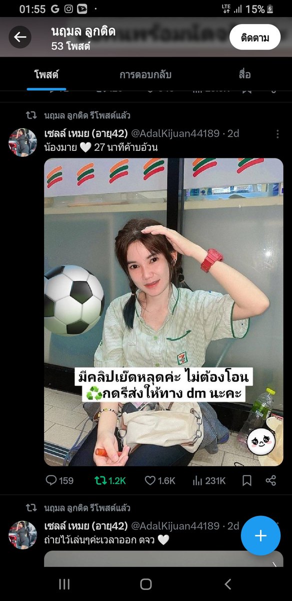 laph_thd's tweet photo. @LaurynZalm81136 รีแล้วนะครับ https://t.co/gaMyuQNefV