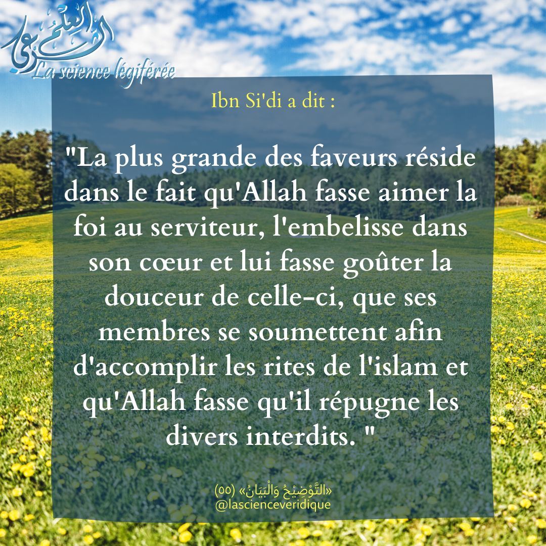 3ilmchar3i's tweet photo. 🌿 La plus grande des faveurs... https://t.co/f7ZjDPciHW