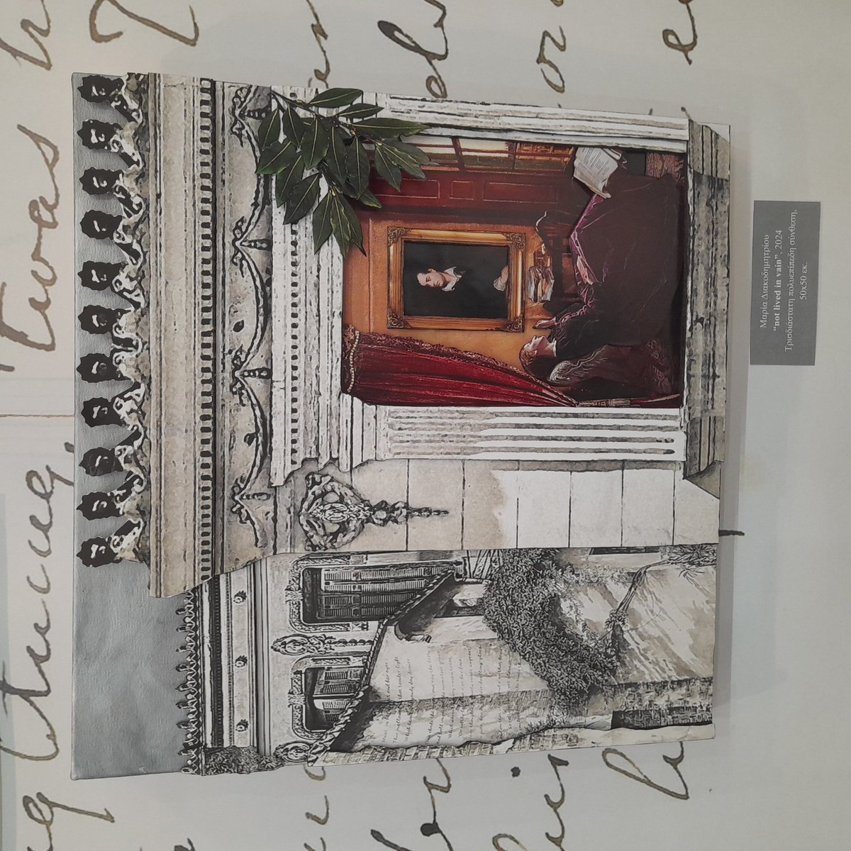 RomaniaInGreece's tweet photo. "What is freedom?": theme of reflection and tribute of 50 contemporary artists from 🇬🇷 "where grew the arts of war and peace..." to Lord #Byron, organized by the #Philhellenism Museum& @AthensWarMuseum, under the auspices of @ukingreece. Curator: Iris Kritikou https://t.co/WgdXpOwB7g