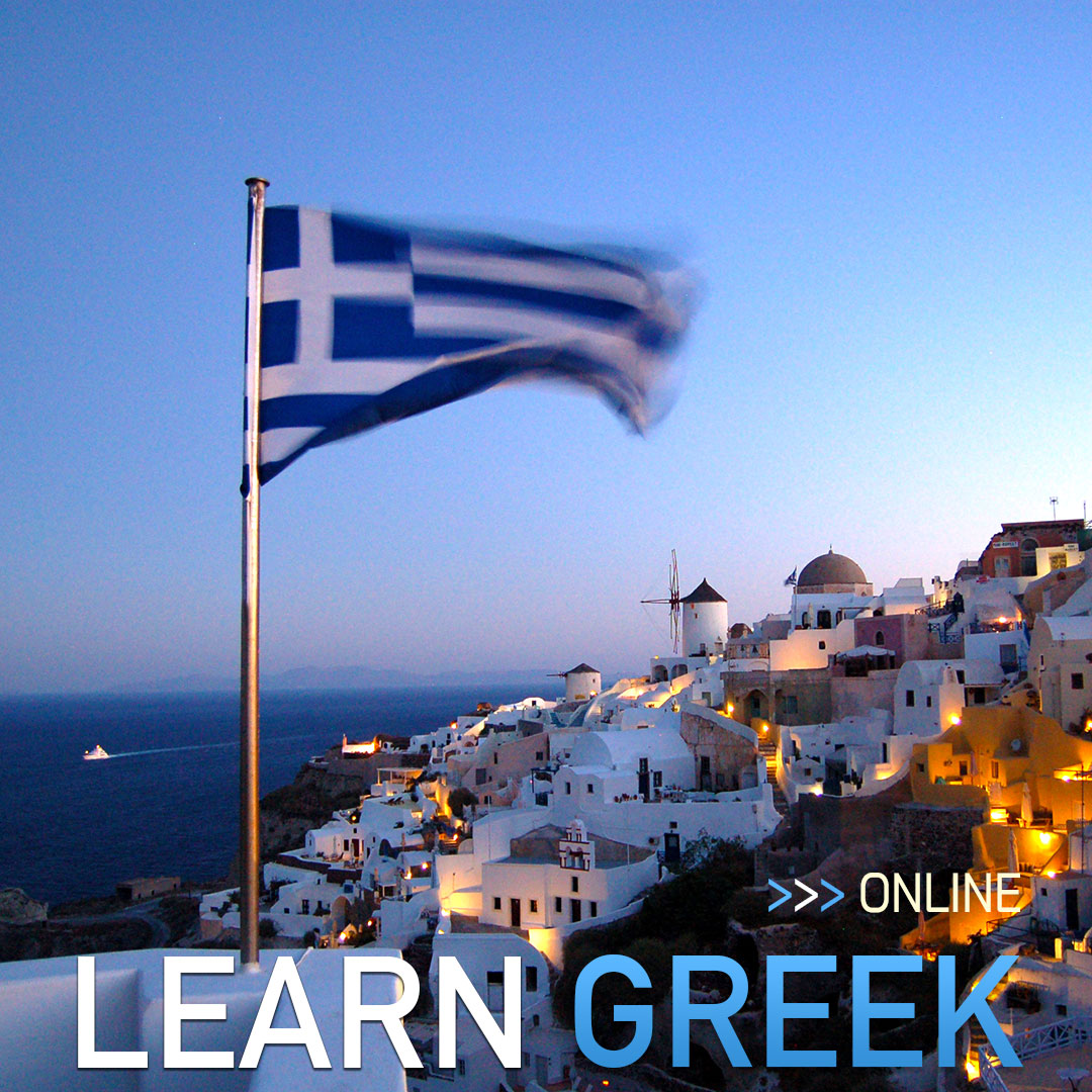 BevHillsLingual's tweet image. Learning Greek 🇬🇷 is a great way to spend a summer evening. Sign up for our Greek Beg I (beginners) class → Tuesdays @ 6 PM.

→ bhlingual.com

#LearnGreek #Greek #GreekLanguage #learning #onlineclass #learninglanguage
#BHLingual since 1996
