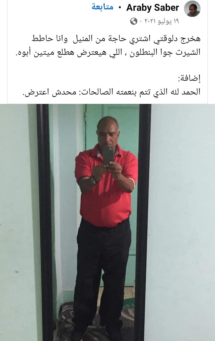 m7mdgadd74's tweet photo. ساعات بتبقي كدا https://t.co/KOi42acvtK
