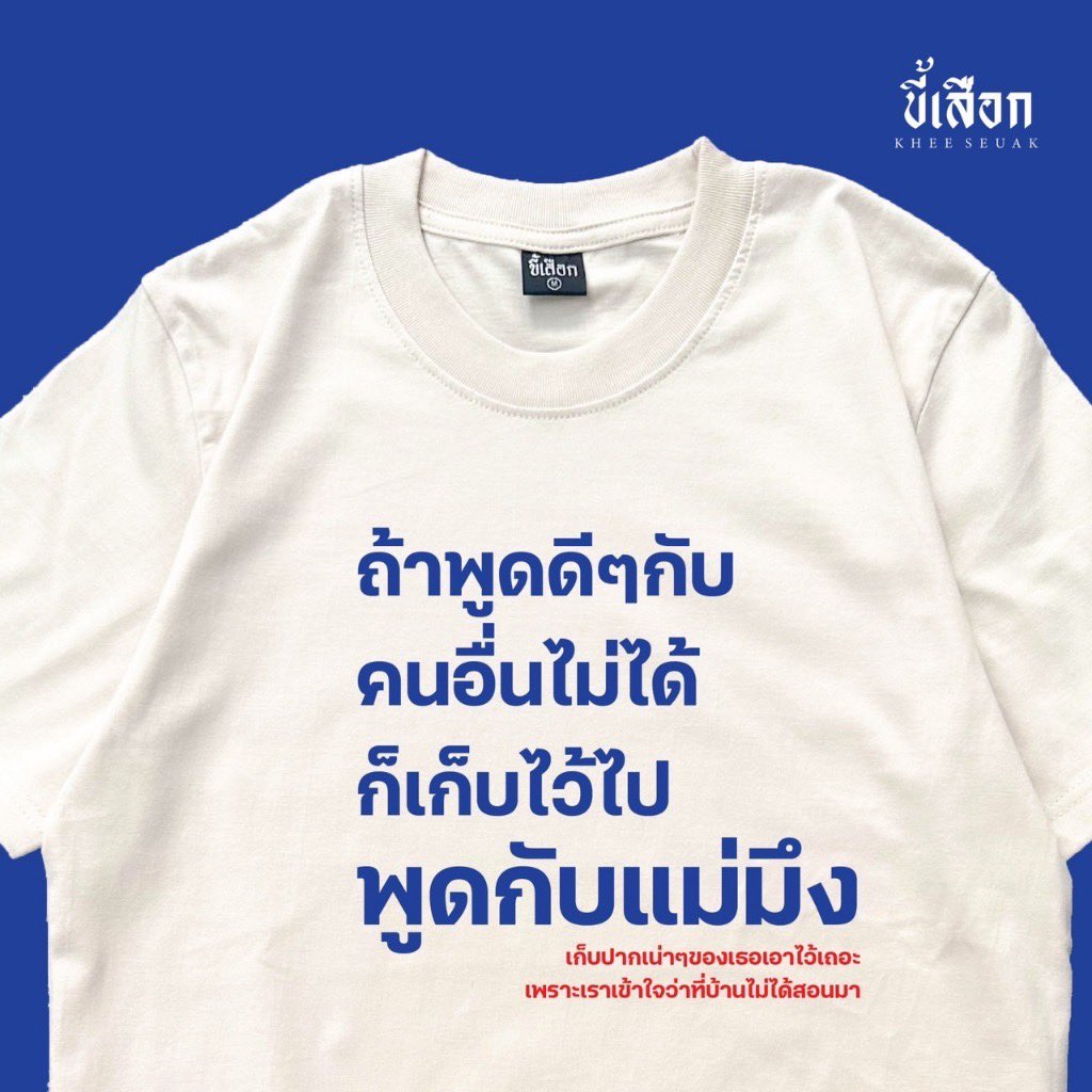 ช่างแม่ง🐰🏳️🌈 tweet media