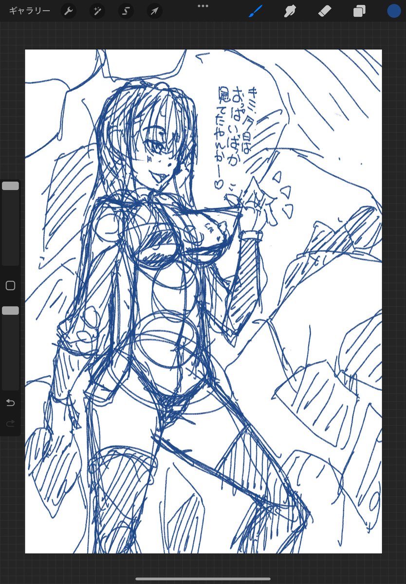 となりの八神さん8( ˘ω˘)
おっぱいばっか見てるのはすぐにばれる 