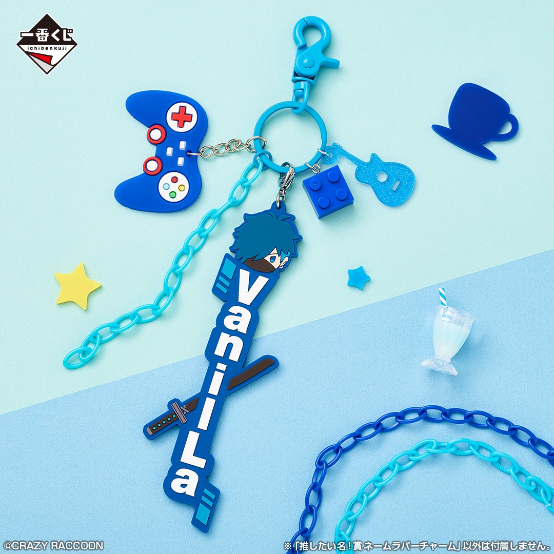 ◤◢◤発売まで3日◢◤◢ 一番くじ CRAZY RACCOON 7/13(土)より順次