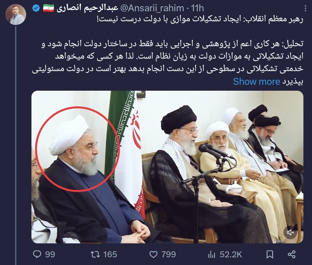 ayyarom's tweet photo. این اکانت منحرف که قبلا «قالیباف = ولی» رو تئوریزه می‌کرد الان سخنرانی رهبری در دولت روحانی رو چسبونده به جلیلی!

عبدالرحیم نمی‌دونه که دولت سایه یه اتاق فکره که با متخصصین راه‌کار پیدا میکنه و پیشنهاد میده و در واقع ابدا هیچ مسئولیت میدانی نداره که موازی با هیچ بخشی باشه؟ می‌دونه ولی دردش چیز دیگه‌ست

عبدالرحیم نمی‌دونه که این سخنرانی رهبری بعد از تقاضای فلانی! برای ادغام بنیاد مستضعفین و ستاد اجرایی بود تا با ریاست اون بتونه موازی دولت کار کنه ولی رهبری زد تو دهنش؟ می‌دونه ولی دردش چیز دیگه‌ست

عبدالرحیم نمی‌دونه که با دروغ گویی مکرر و تحریف دائم حرفای آقا و تلاش برای تخریب دکتر جلیلی که هیچ مسئولیتی جز نماینده رهبری در شورای عالی امنیت ملی نداره، داره خودشو خراب می‌کنه؟ می‌دونه ولی دردش چیز دیگه‌ست

یه گروهک انحرافی تمامیت خواه، مخصوصا بعد از انتخابات، تایملاین رو با این تحلیلگرنماهای منحرف + لایک‌های رباتیک پر کردن. این روزا به شدت مراقب باشید!

به زودی بازم بیشتر می‌نویسم..