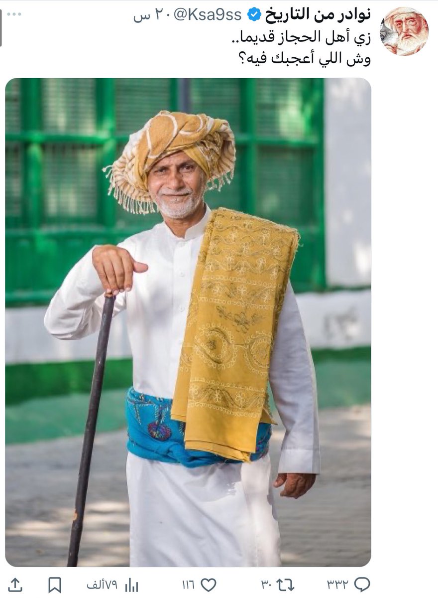 رائد محمد المالكي tweet media