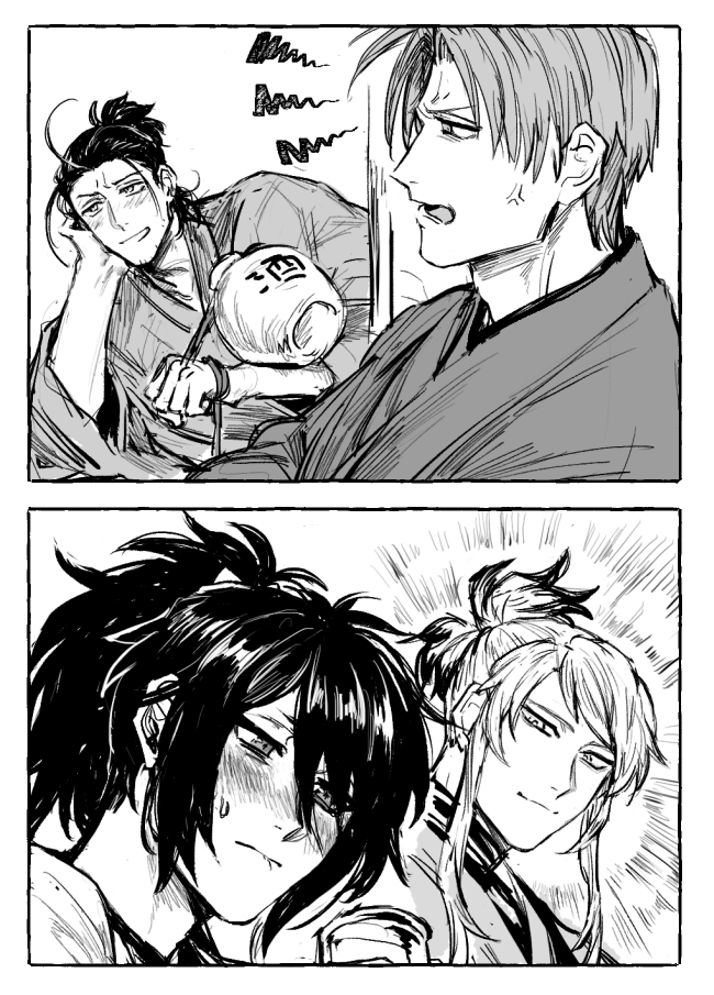 禁酒と北風と太陽(にほへし/ふどむこ) 