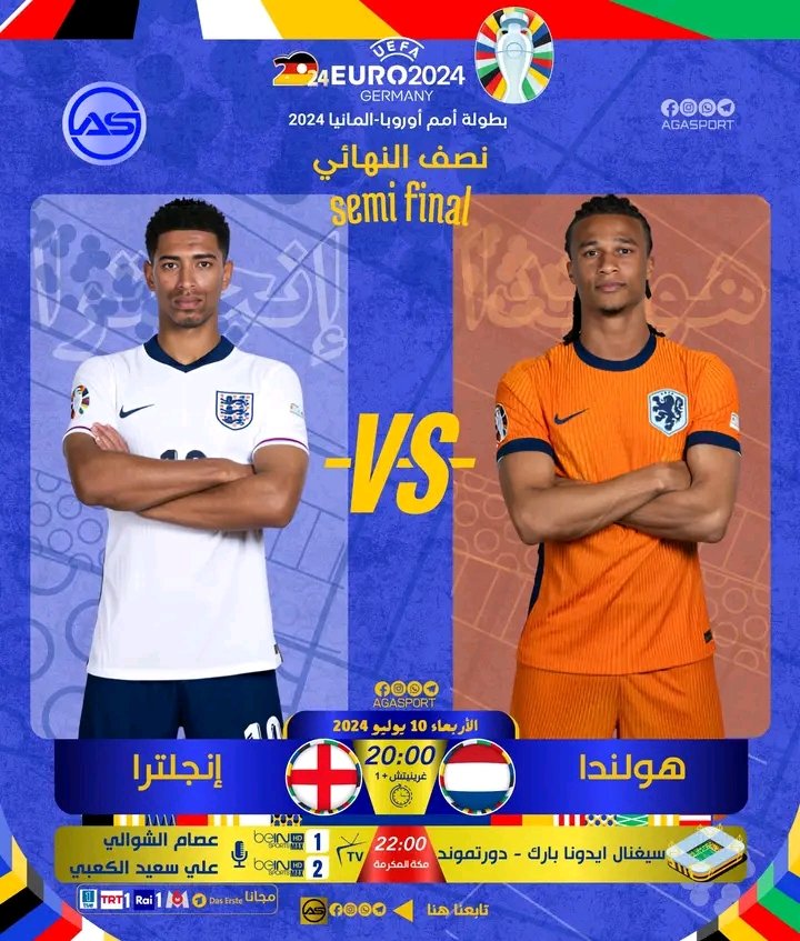 🏆 | كأس أمم أوروبا 2024 🇩🇪 - نصف النهائي
     هولندا 🆚 انجلترا
🏟| سيغنال ايدونا بارك - دورتموند
📅| الاربعاء 10 يوليوز 2024
#هولندا_انجلترا
#كأس_اوروبا | #كأس_امم_اوروبا | #اليورو
 #EURO2024 | #يورو_2024
#الجميع
#الكورة_العالمية
@الكورة_العالمية