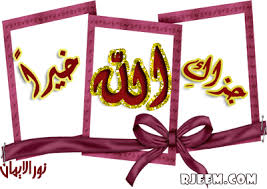 With_Allah_22's tweet photo. @1aBGxAXz2FI6IpH https://t.co/fEV586ieMe