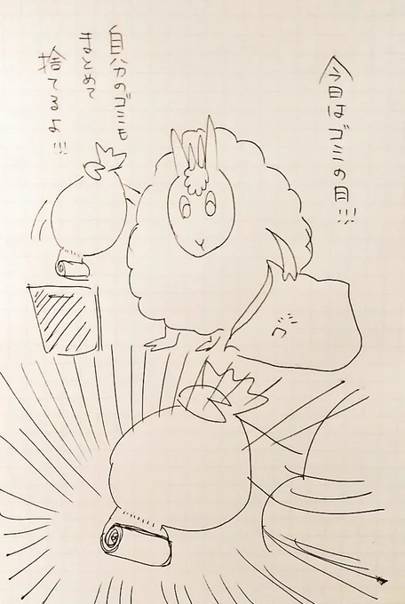 ロールタイプのゴミ袋あるじゃないですか、今まで8回は確実にこーゆー体験してるんですよ我、はい、本日もやりました。気づけてよかったですまだ1枚目だったから