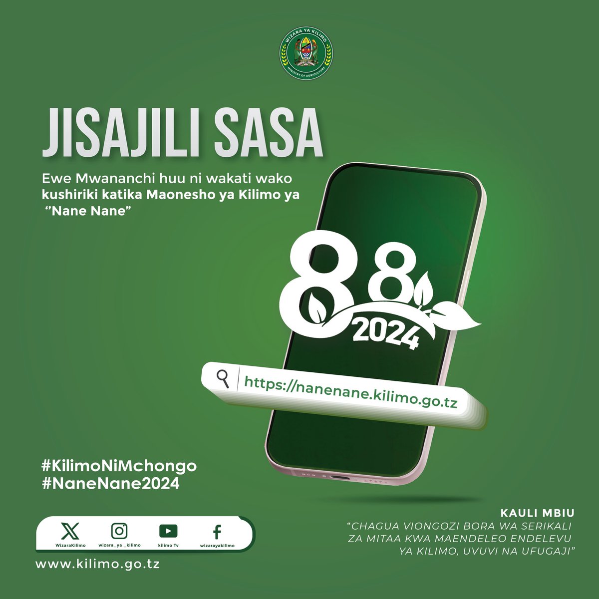 WizaraKilimo's tweet photo. #NaneNane2024
#KilimoMaishaYetu https://t.co/OCQd7Enefc