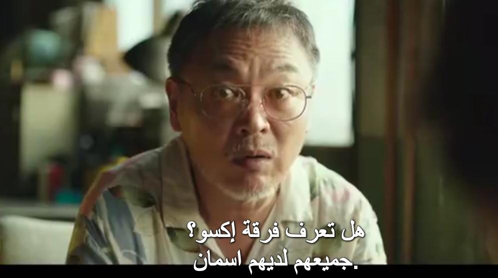 اتابع الفيلم بأمان 

اكسو : 😭😭😭😭😭😭