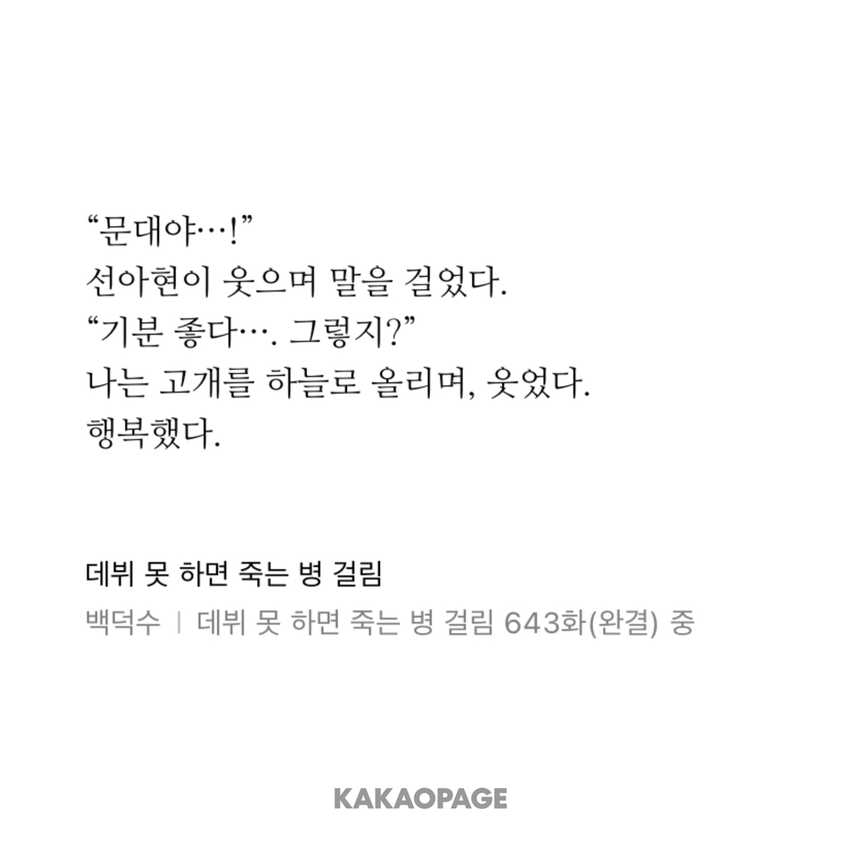 si_gyel's tweet photo. 문앟 문대아현이 너무 아름다워서 죽을 것 같음 https://t.co/H6hrRD5DVH