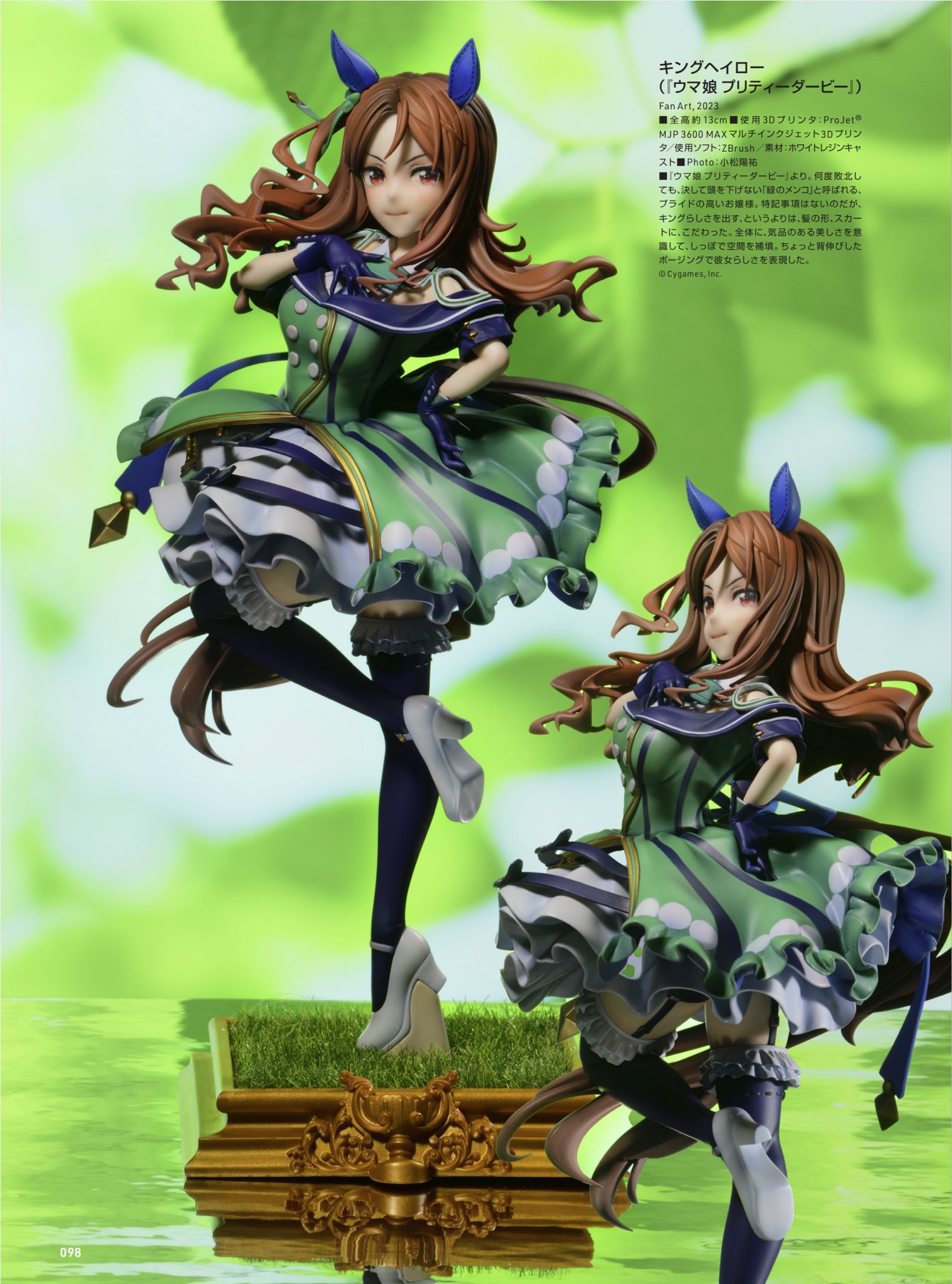 CREA MODE(クレアモード)真辺菜月 on X: CREA MODE(クレアモード)真辺菜月 on X: