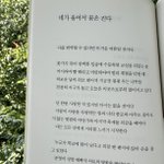 Photo by 독서봇🎗🌈 (@reading_bot_)