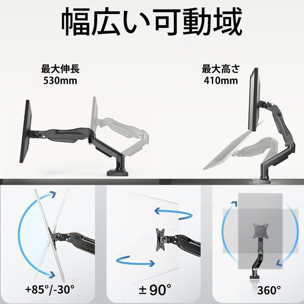 TIMELY_NN's tweet photo. #新ブランド #新製品 情報1
海外で大きな実績を持つ #HUANO ファーノー よりご案内いたします💪
モニターアーム シングル ガススプリング式 13~32インチ対応
ブラック HNSS31B
ホワイト HNSS31W
発売予定 2024/7/12 (金)
※お取扱店は別途ポスト致します。
https://t.co/aE2FFCD061 https://t.co/freOHxVl1v