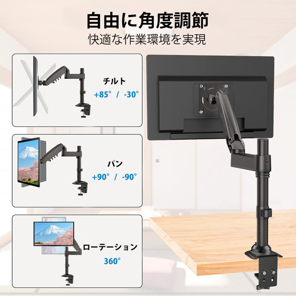 TIMELY_NN's tweet photo. #新ブランド #新製品 情報2
#HUANO ファーノー より支柱付きモデルをご提案します💁
モニターアーム シングル 支柱付き 13~34インチ対応
ブラック HNSS32G
ホワイト HNSS32W
発売予定 2024/7/12 (金)
※お取扱店は別途ポスト致します。
https://t.co/MhGV18s4Hi https://t.co/tGgdtG2po8