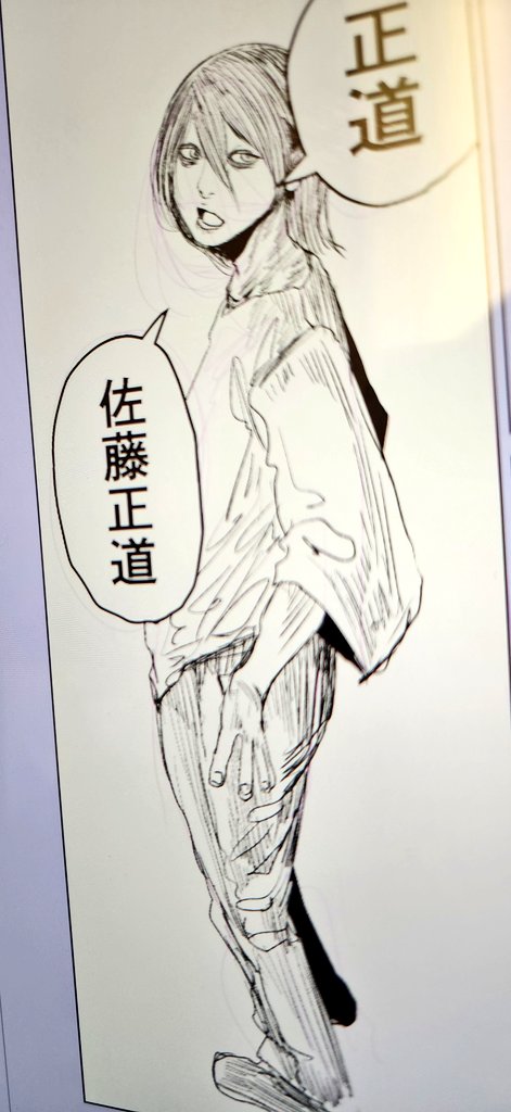 ネーム兼下描き→ペン入れ。