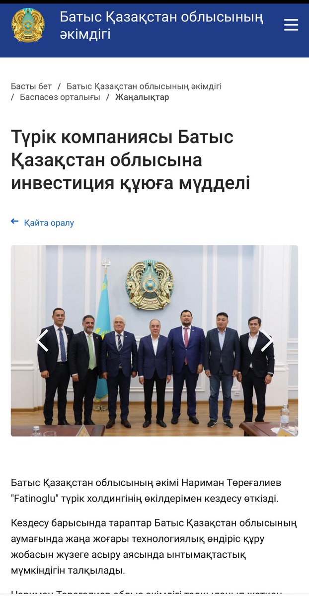NesimiFatinoglu's tweet photo. Dünyanın en büyük petrol ve doğal gaz yataklarının olduğu West Kazakhstan eyalet valisi sayın Turegaliev Nariman ile Uralsk ta kurulması düşünülen Sanica Boru fabrikası yatırım desteklerini görüştük https://t.co/bFoqyxplpG