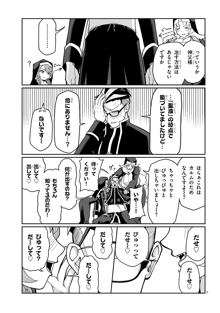 (3/7) 