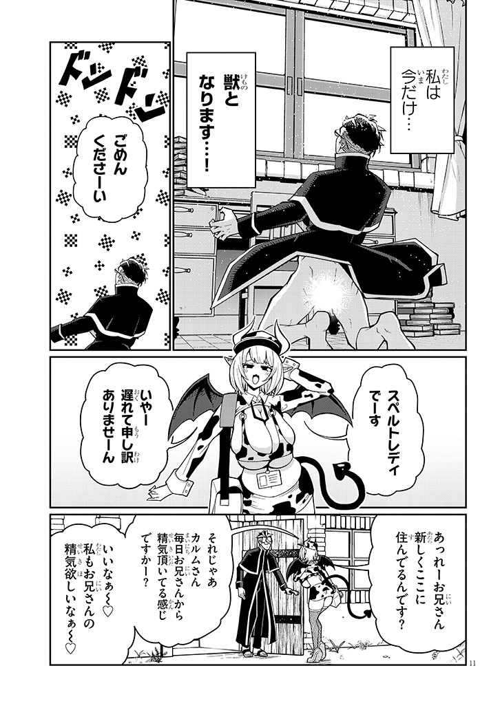 (3/7) 