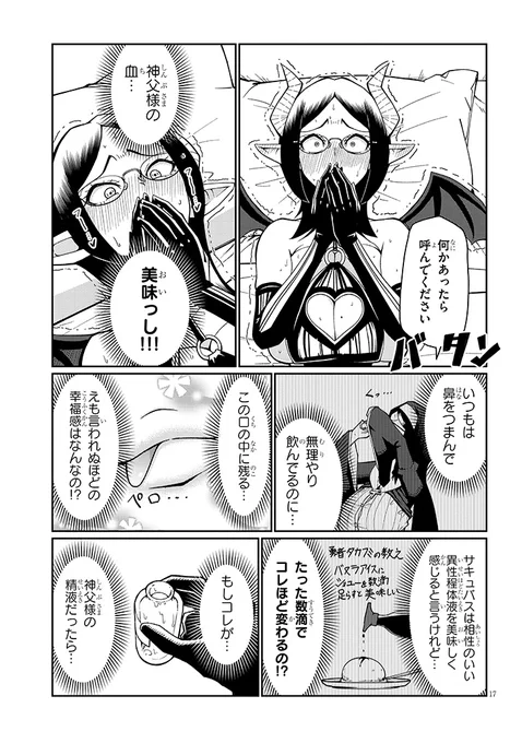(5/7) 